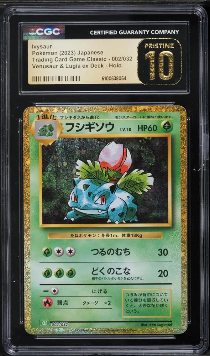 Ivysaur, Trading Card Game Classic - CLF, CLL, CLK - Japanese, CGC 10
