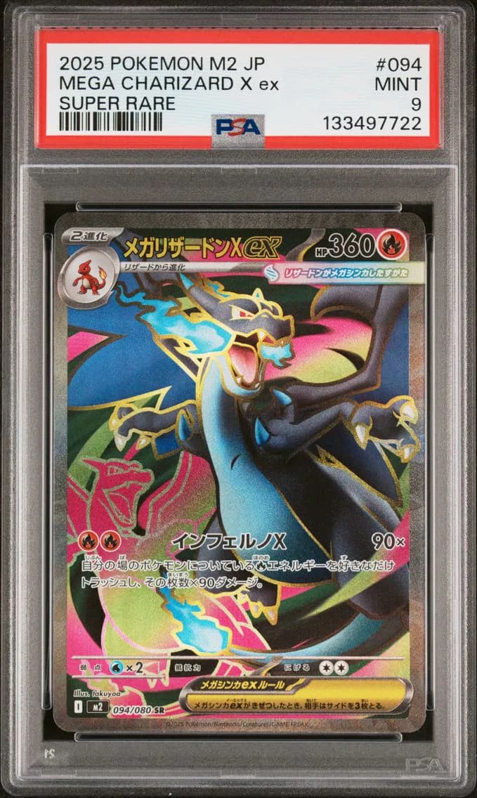 Mega Charizard X EX, Japanese M2-Inferno X, PSA 9