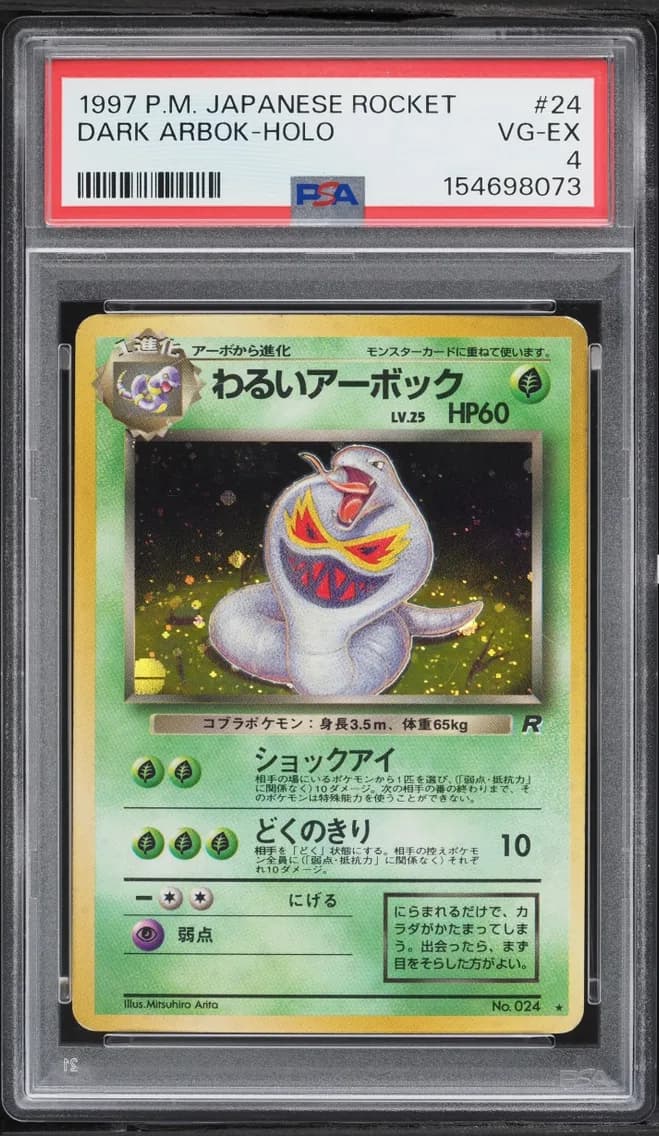 Dark Arbok-Holo, Japanese Rocket, PSA 4