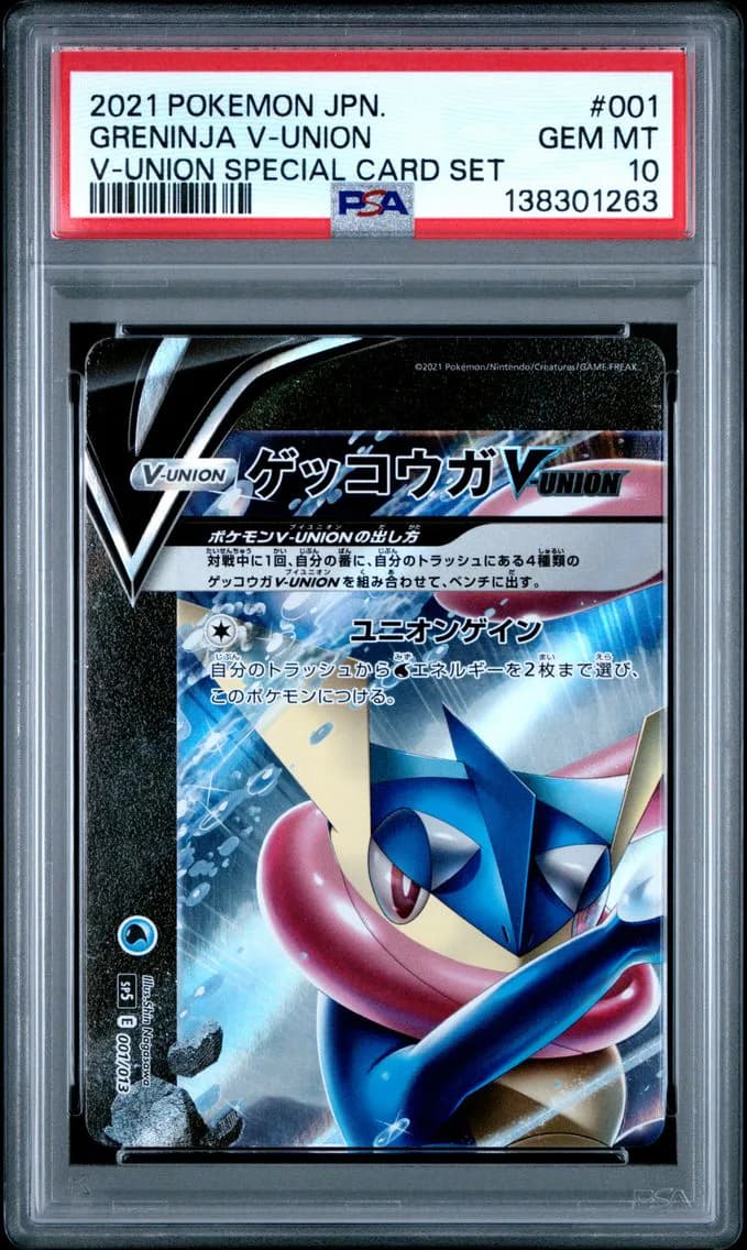 Greninja V-Union, Japanese V-Union Special Card Set, PSA 10