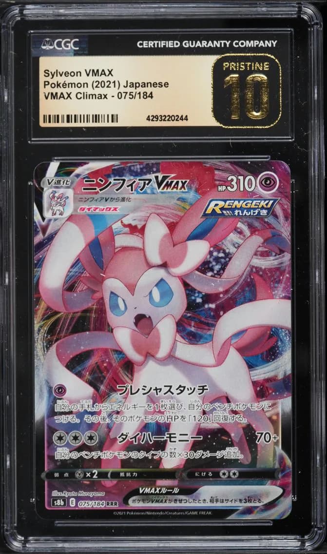 Sylveon VMAX, VMAX Climax - S8b - Japanese, CGC 10