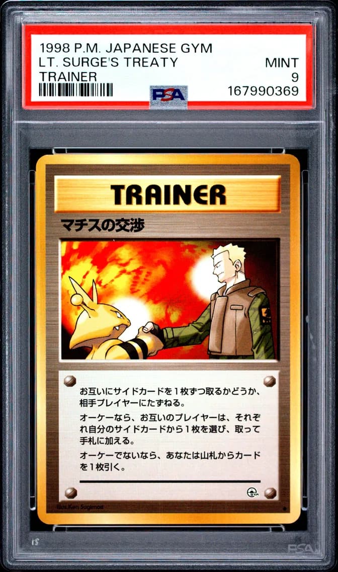 LT. Surge's Treaty, Japanese Gym, PSA 9