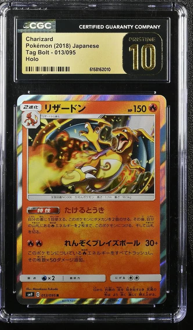 Charizard, Tag Bolt - SM9 - Japanese, CGC 10