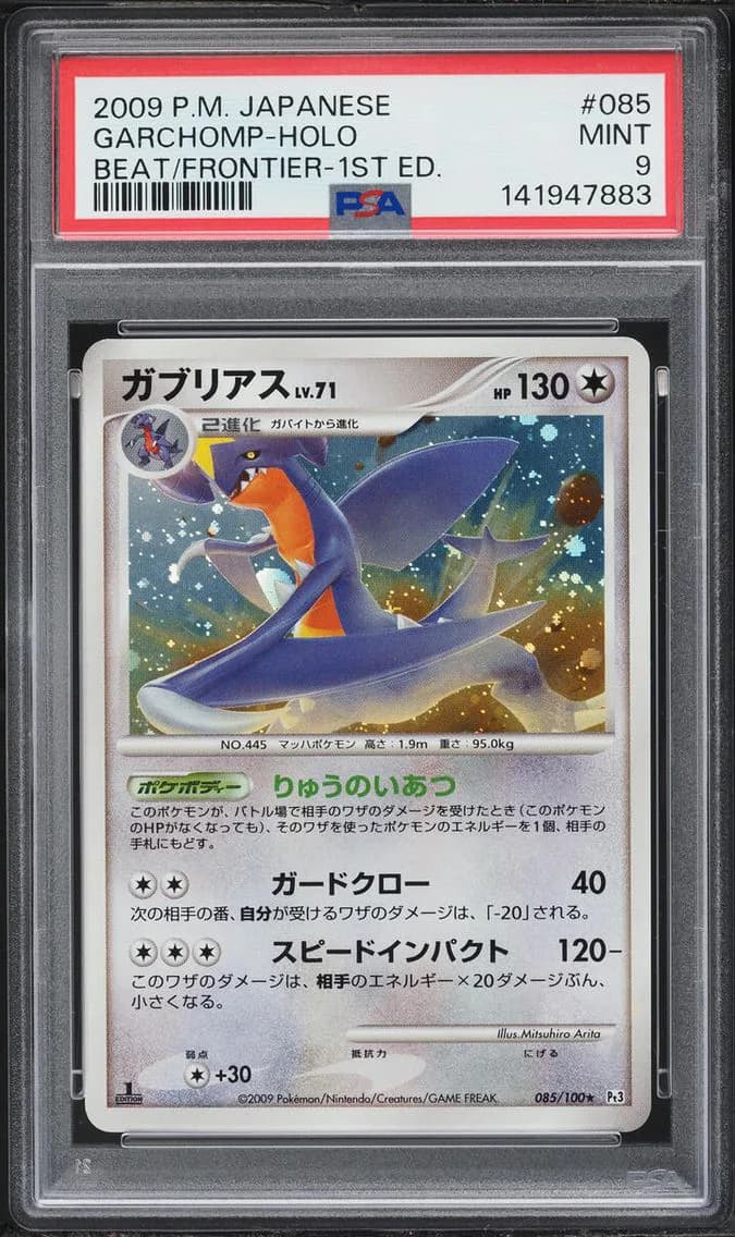 Garchomp-Holo, Japanese Beat of the Frontier, PSA 9