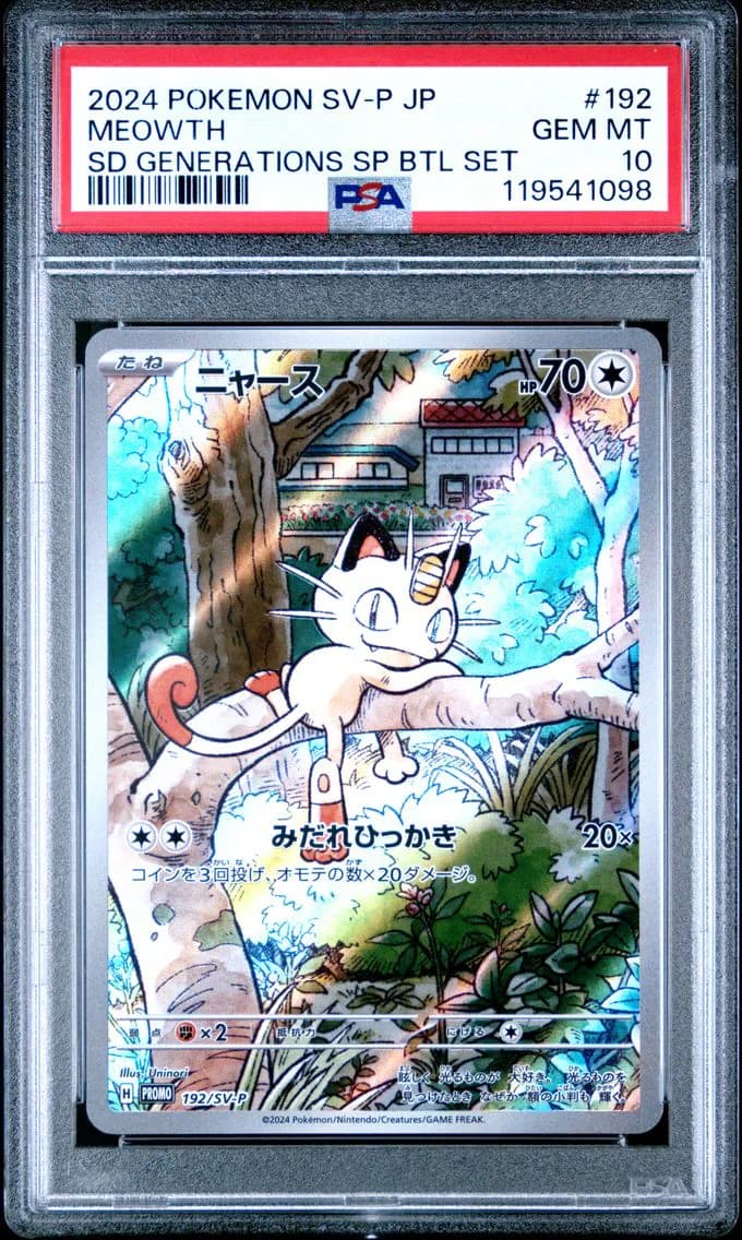 Meowth, Japanese SV-P Promo, PSA 10
