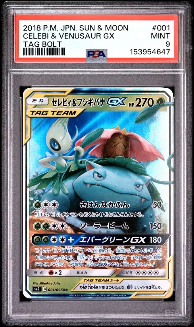 Celebi & Venusaur GX, Japanese Sun & Moon Tag Bolt, PSA 9