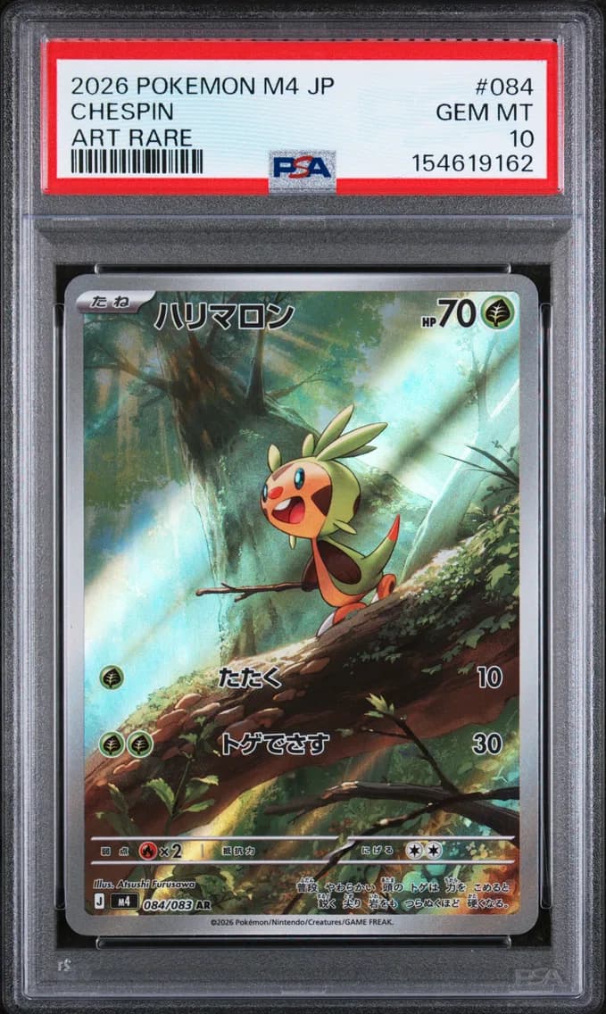 Chespin, Japanese M4-Ninja Spinner, PSA 10