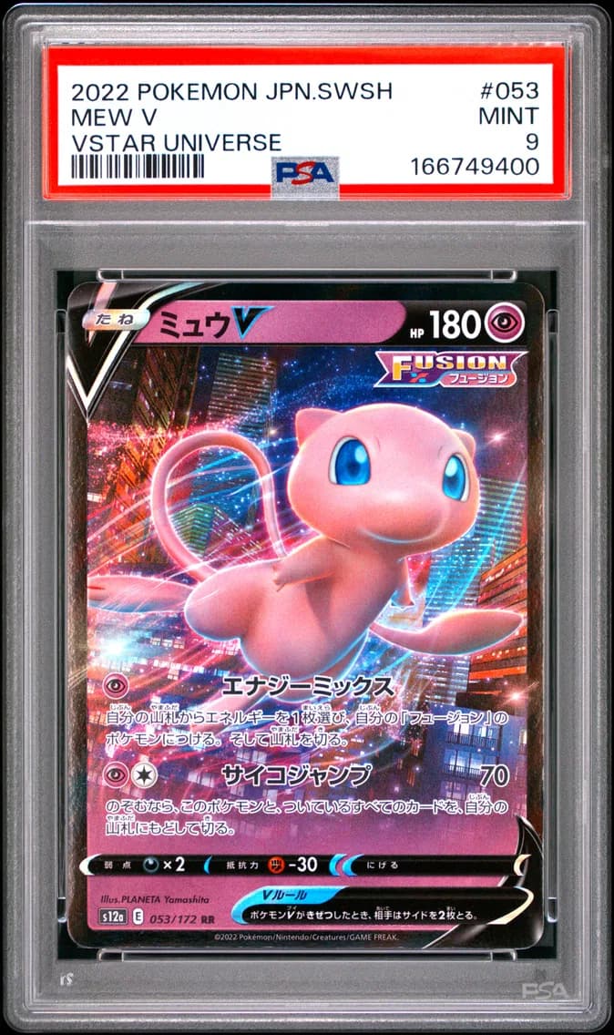 Mew V, Japanese Sword & Shield Vstar Universe, PSA 9