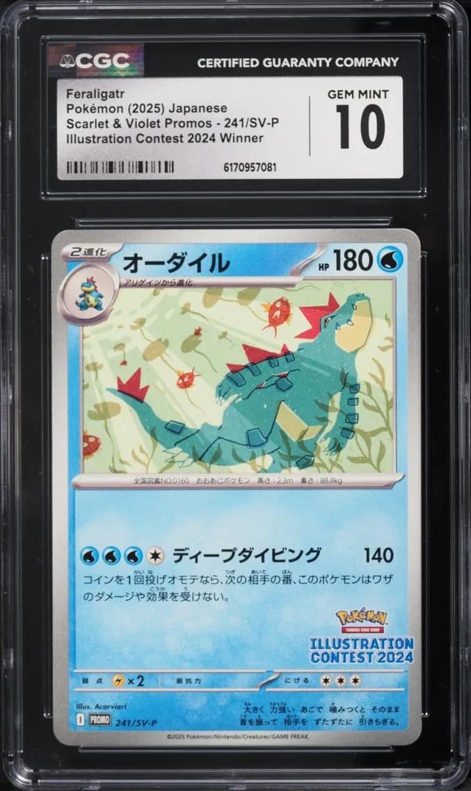 Contest Feraligatr, Scarlet & Violet Promos - Japanese, CGC 10
