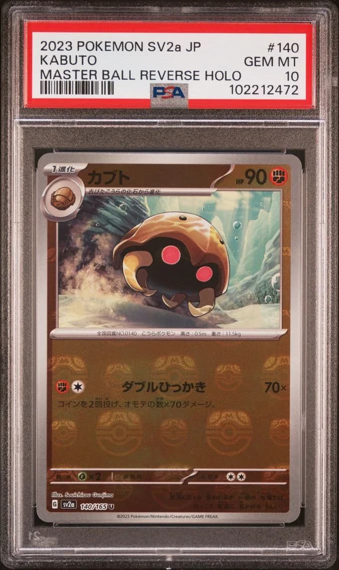 Kabuto Master Ball Reverse Holo, Japanese Sv2a-Pokemon Card 151, PSA 10