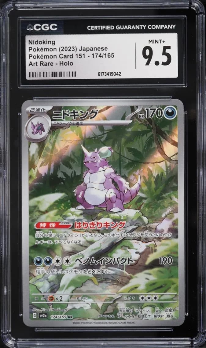 Nidoking, Pokémon Card 151 - sv2a - Japanese, CGC 9.5