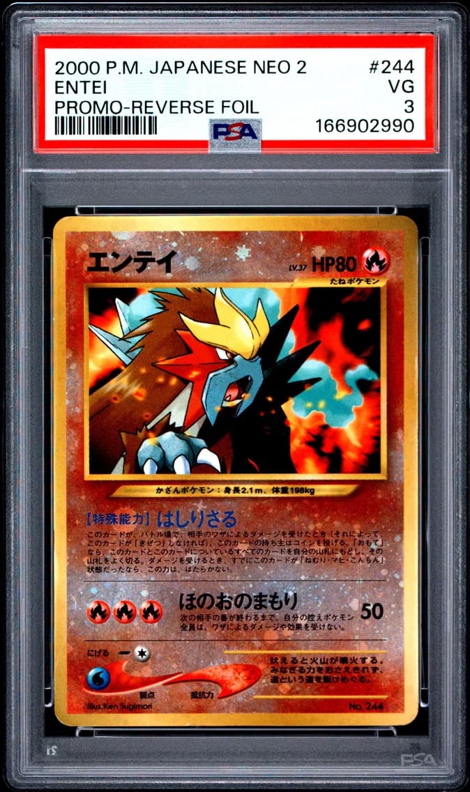 Entei, Japanese Neo 2 Promo, PSA 3