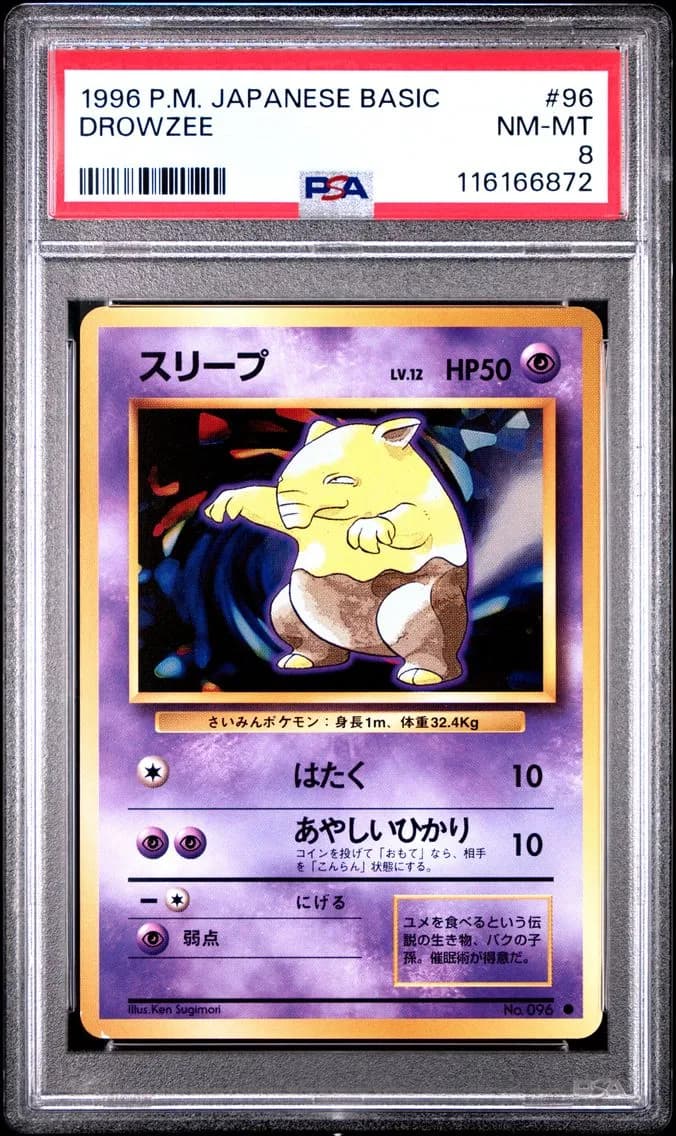 Drowzee, Japanese Basic, PSA 8