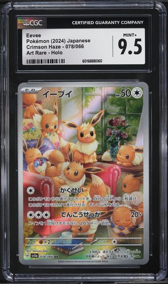 Eevee, Crimson Haze - sv5a - Japanese, CGC 9.5
