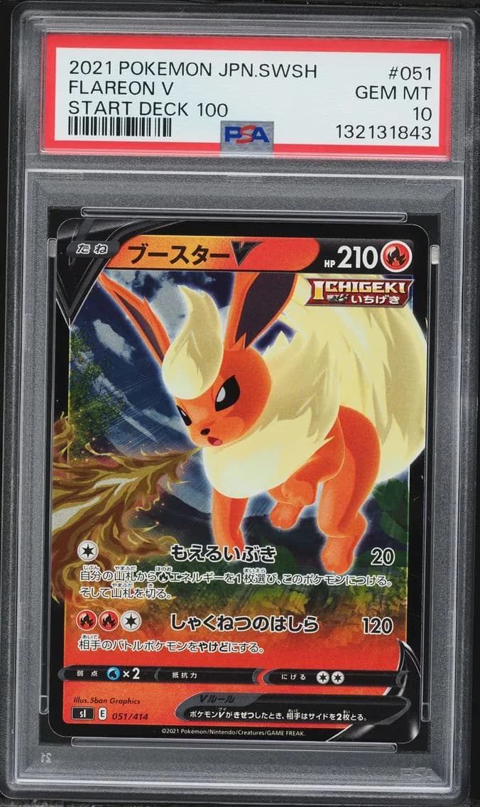 Flareon V, Japanese Sword & Shield Start Deck 100, PSA 10