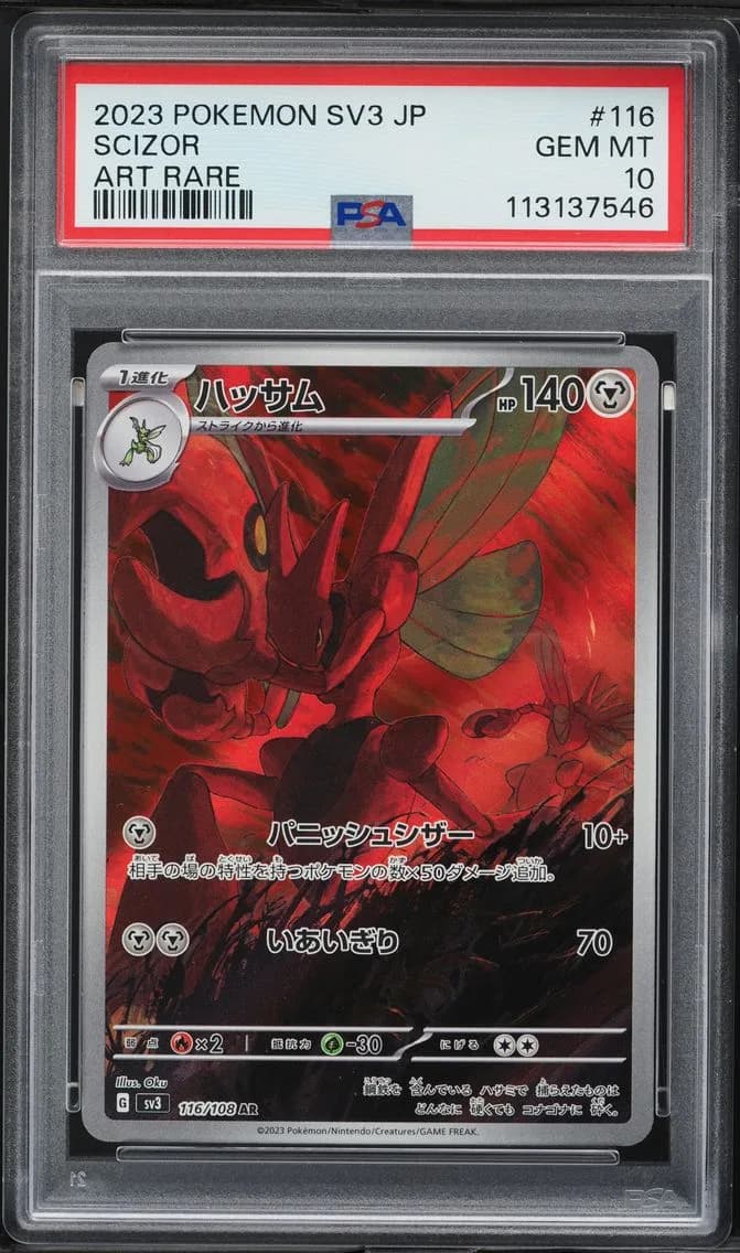 Scizor, Japanese SV3-Ruler of the Black Flame, PSA 10