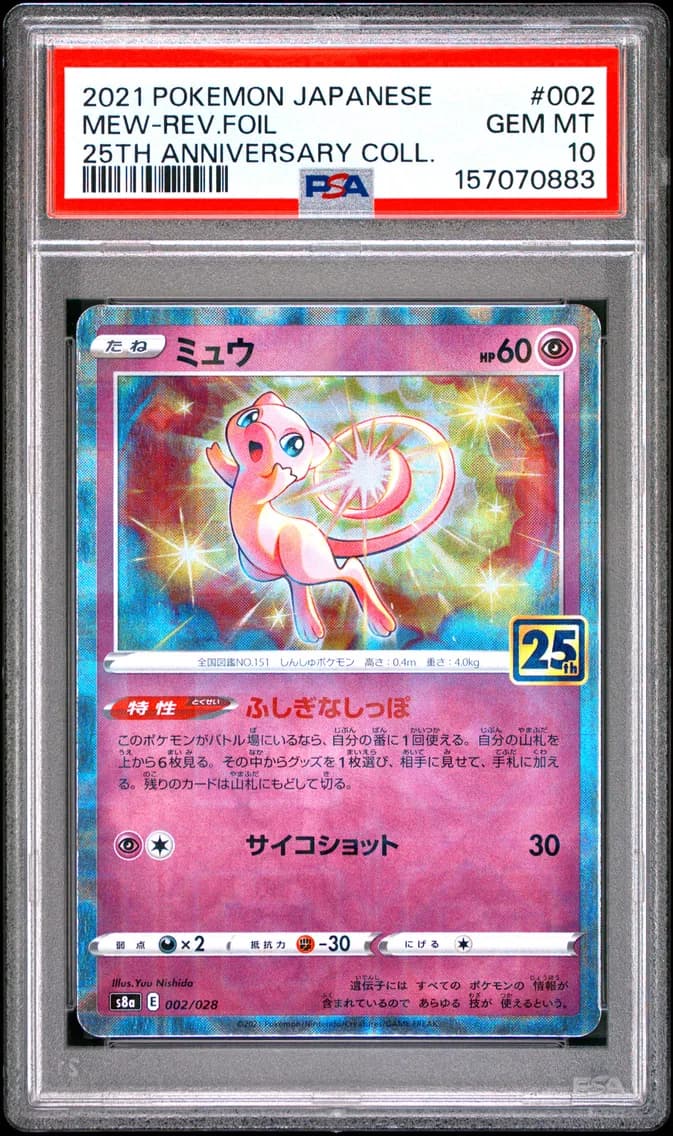 Mew-Rev.Foil, Japanese 25th Anniversary Collection, PSA 10