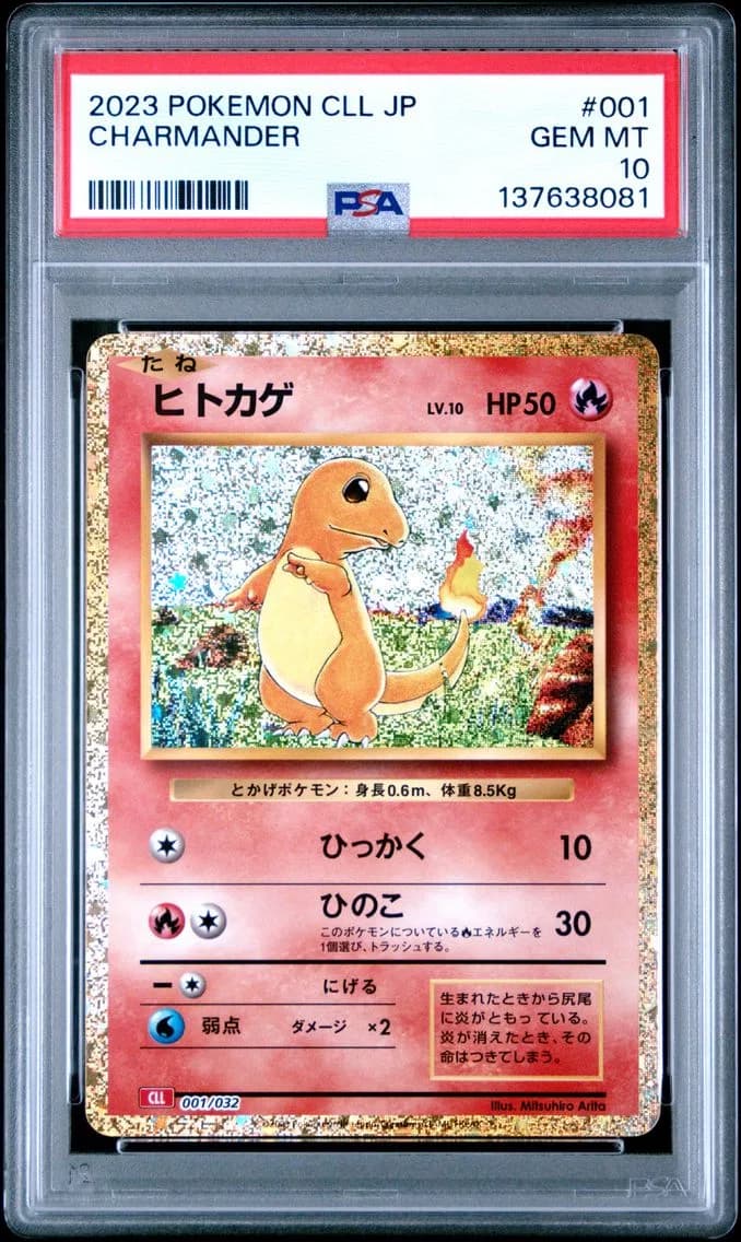 Charmander, Japanese Cll-Trading Card Game Classic Charizard & HO-Oh EX Deck, PSA 10