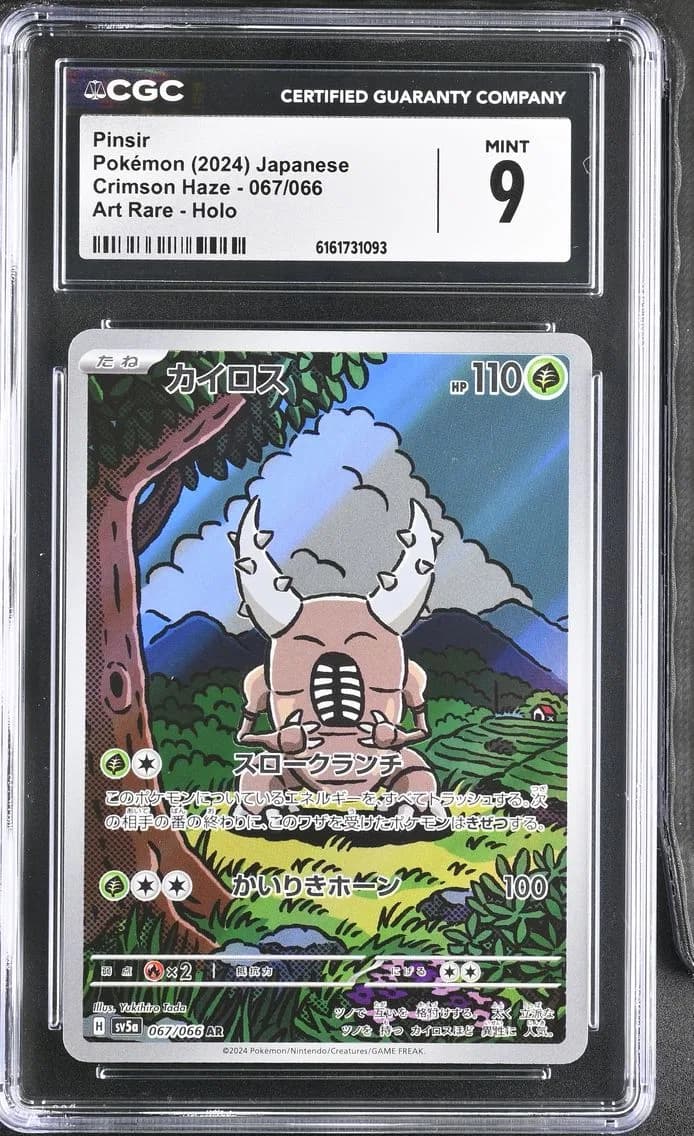 Pinsir, Crimson Haze - sv5a - Japanese, CGC 9