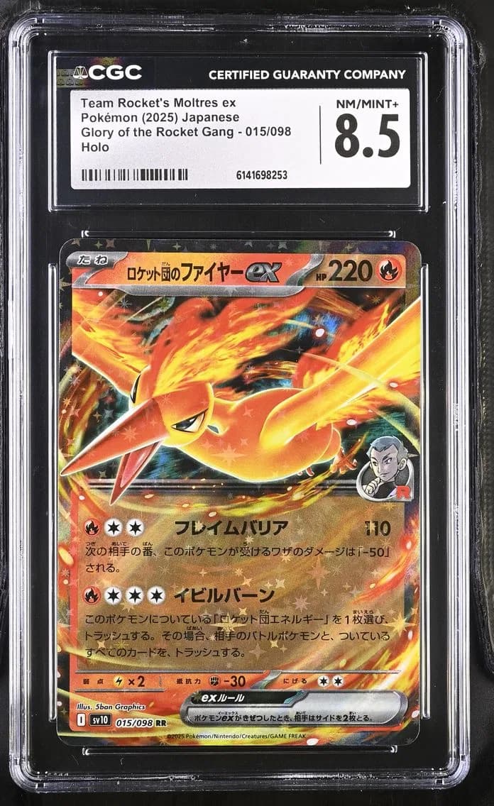 Team Rocket's Moltres ex, Glory of the Rocket Gang - sv10 - Japanese, CGC 8.5