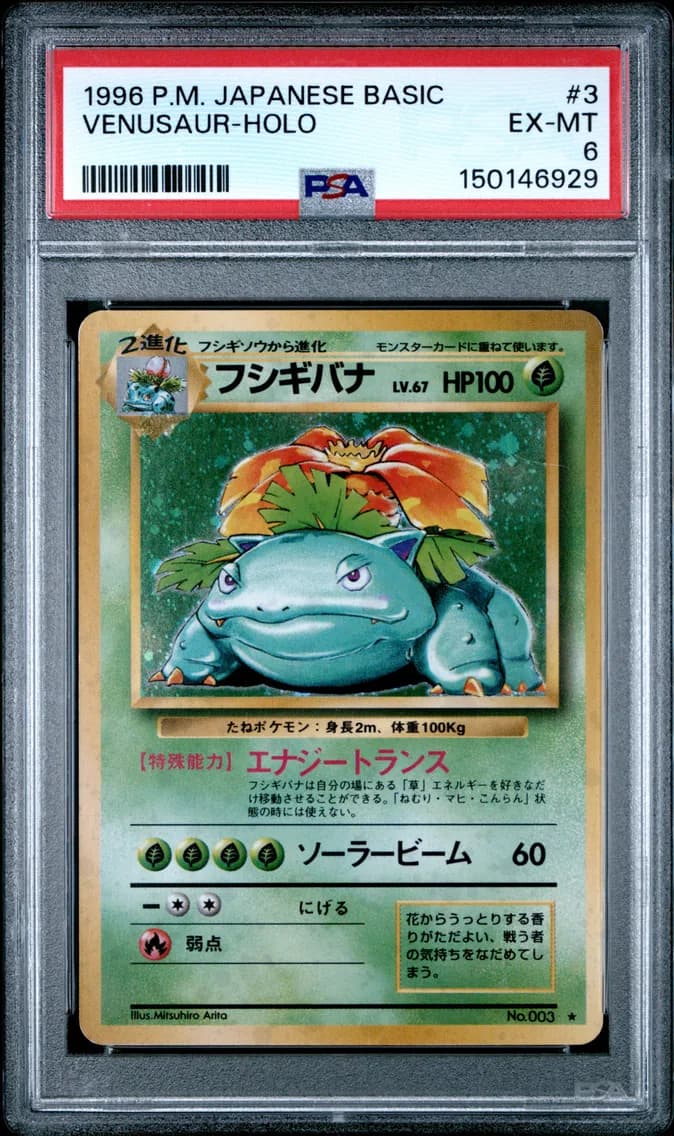 Venusaur-Holo, Japanese Basic, PSA 6