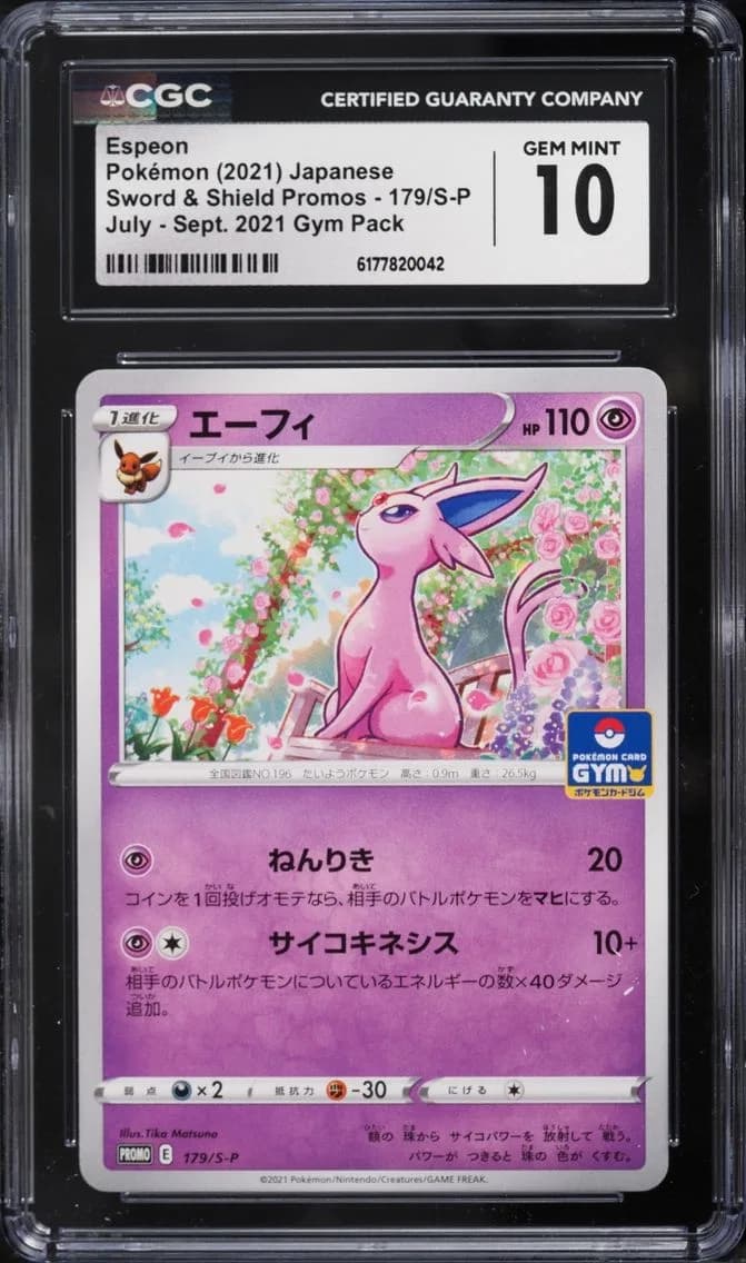 Pack Espeon, Sword & Shield Promos - Japanese, CGC 10