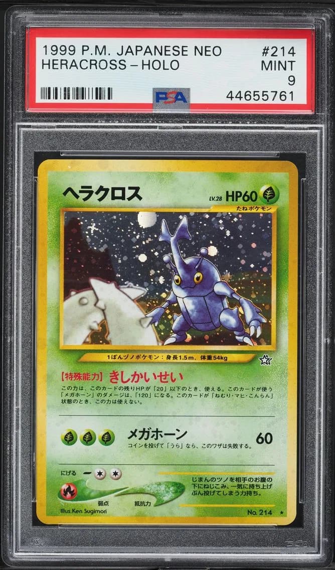 Heracross-Holo, Japanese Neo, PSA 9