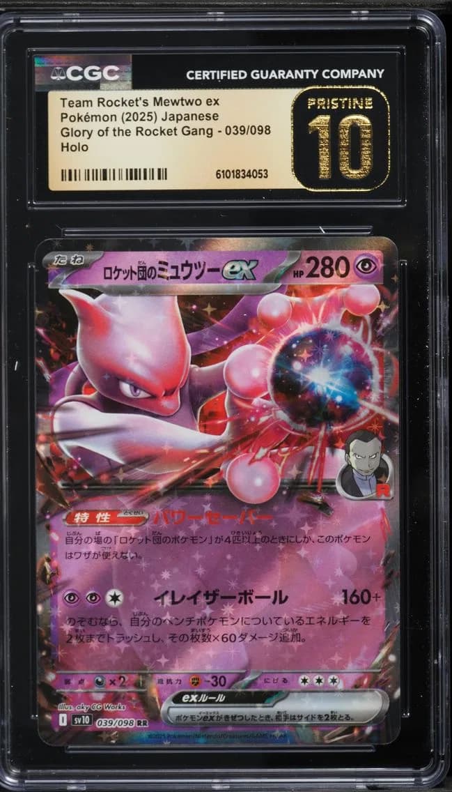 Team Rocket's Mewtwo EX, Glory of the Rocket Gang - sv10 - Japanese, CGC 10