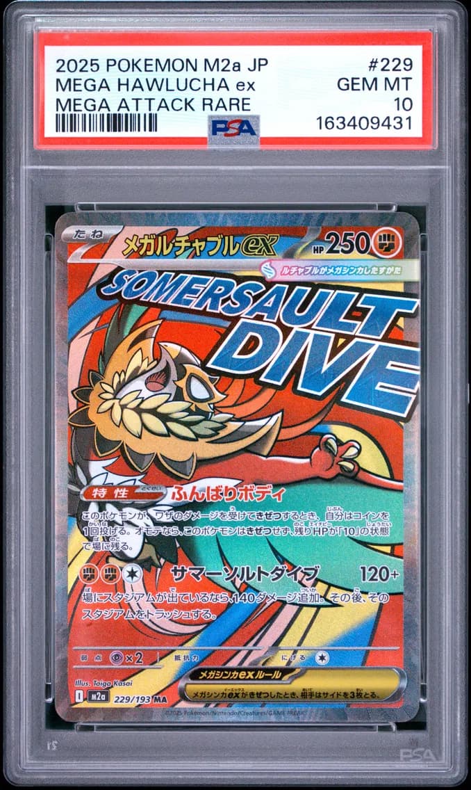 Mega Hawlucha EX, Japanese M2a-Mega Dream EX, PSA 10