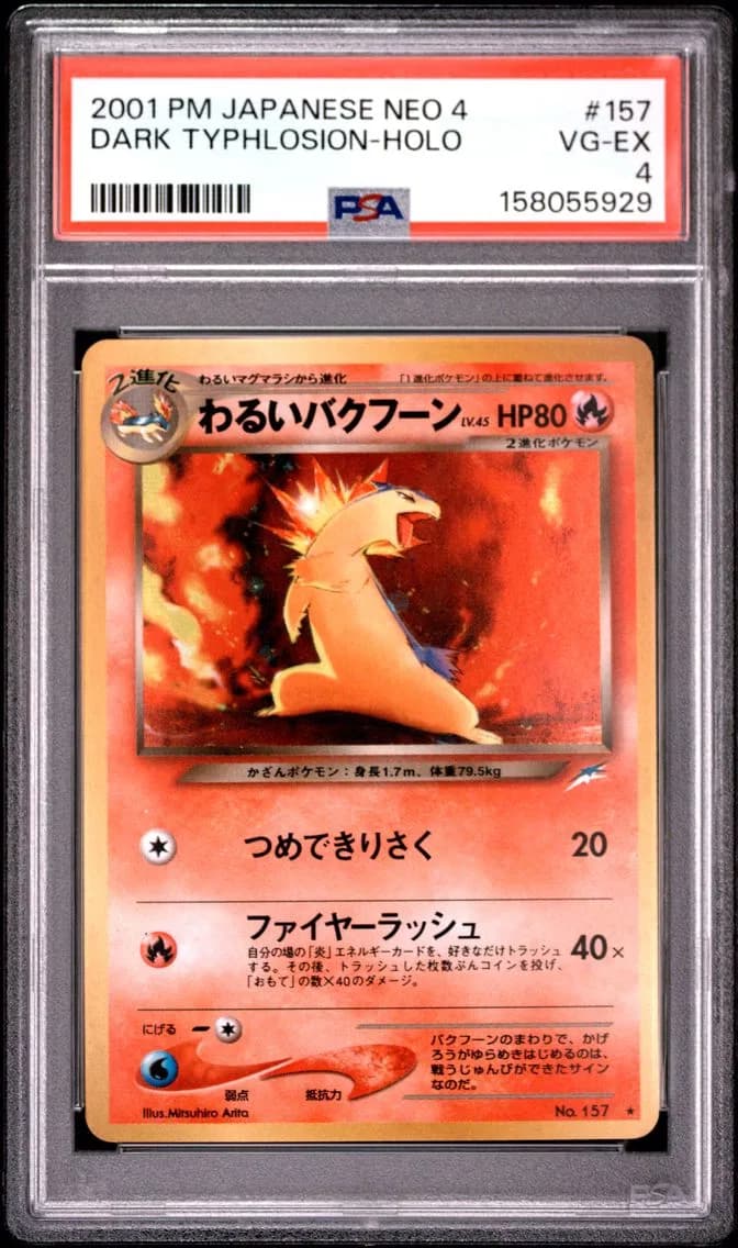 Dark Typhlosion-Holo, Japanese Neo 4, PSA 4