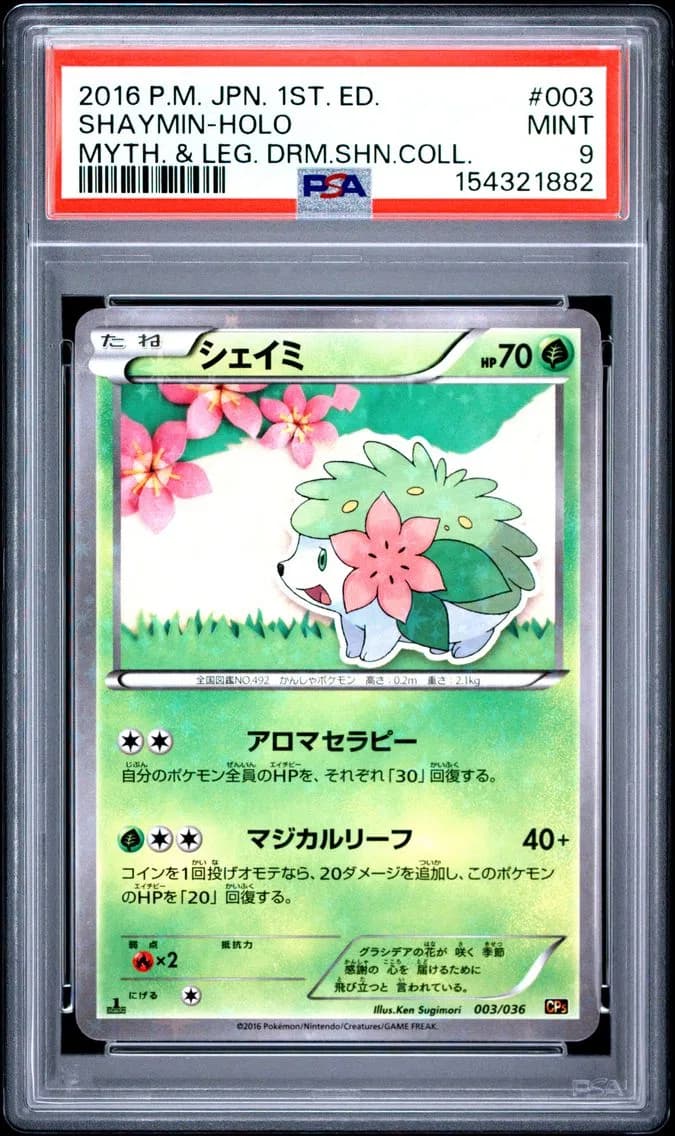 Shaymin-Holo 1st Edition, Japanese Mythical & Legendary Dream Shine Collection, PSA 9