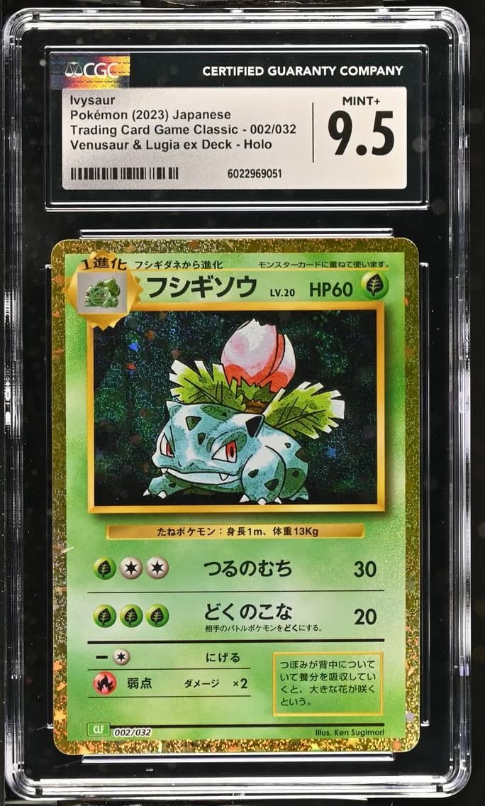 Ivysaur, Trading Card Game Classic - CLF, CLL, CLK - Japanese, CGC 9.5