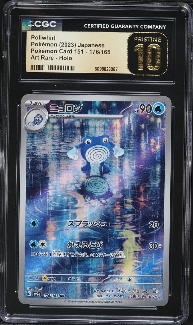 Poliwhirl, Pokémon Card 151 - sv2a - Japanese, CGC 10