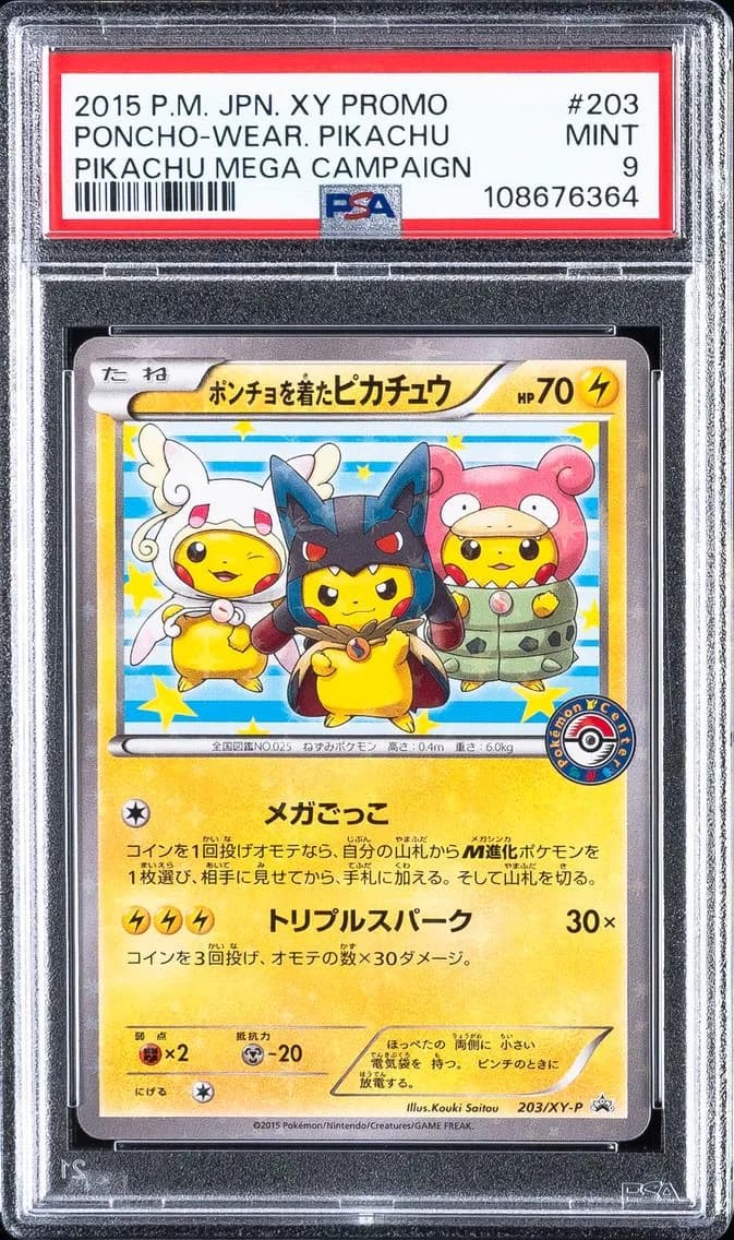 Poncho-Wearing Pikachu, Japanese XY Promo, PSA 9