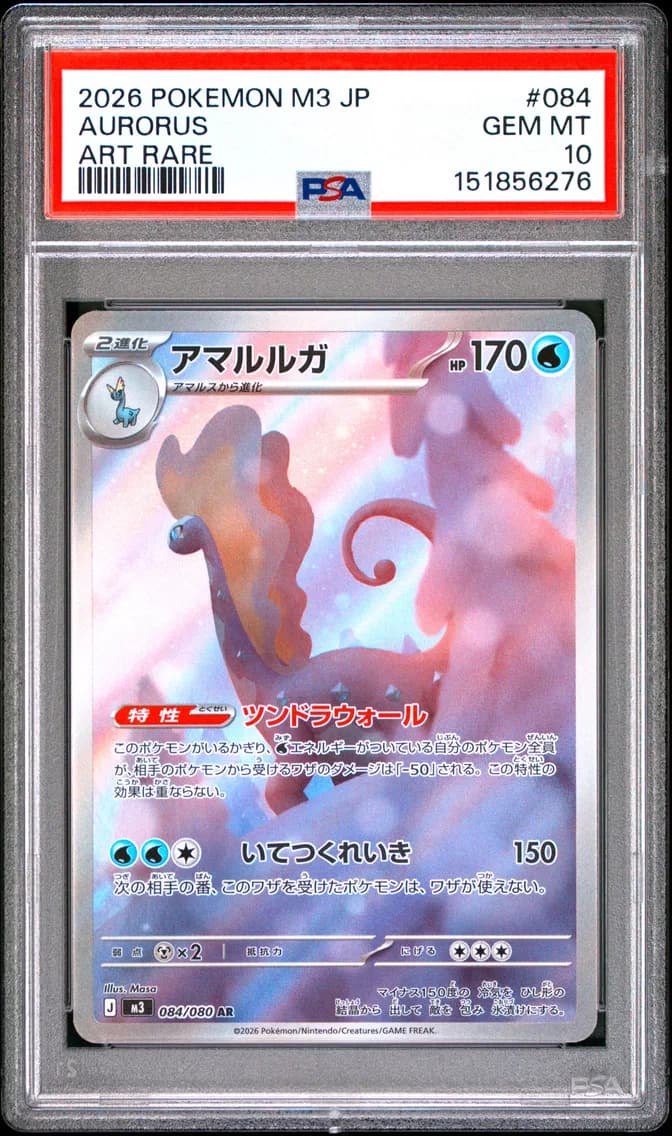 Aurorus, Japanese M3-Nullifying Zero, PSA 10