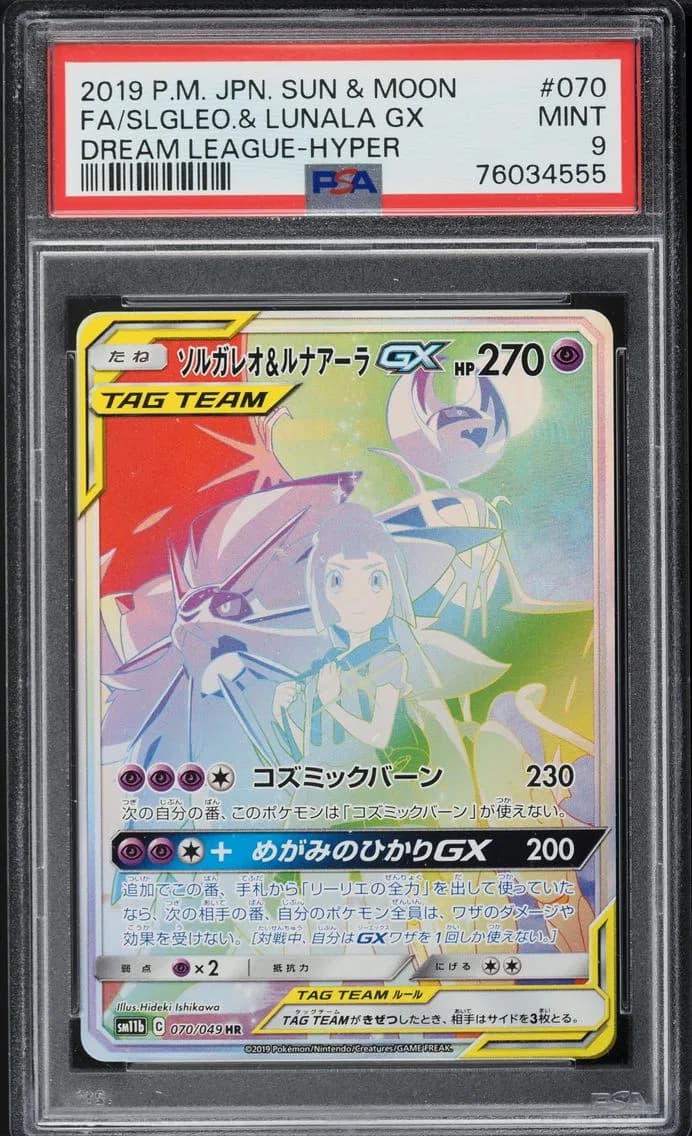 Solgaleo & Lunala GX-Hyper, Japanese Sun & Moon Dream League, PSA 9