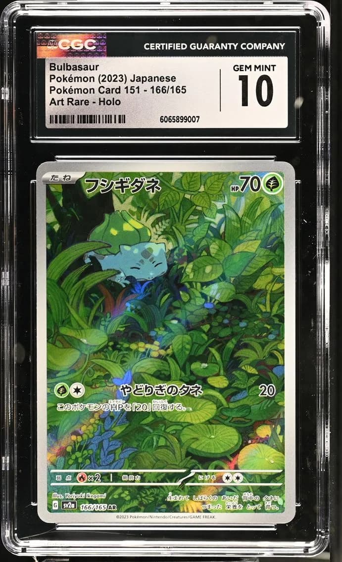 Bulbasaur, Pokémon Card 151 - sv2a - Japanese, CGC 10
