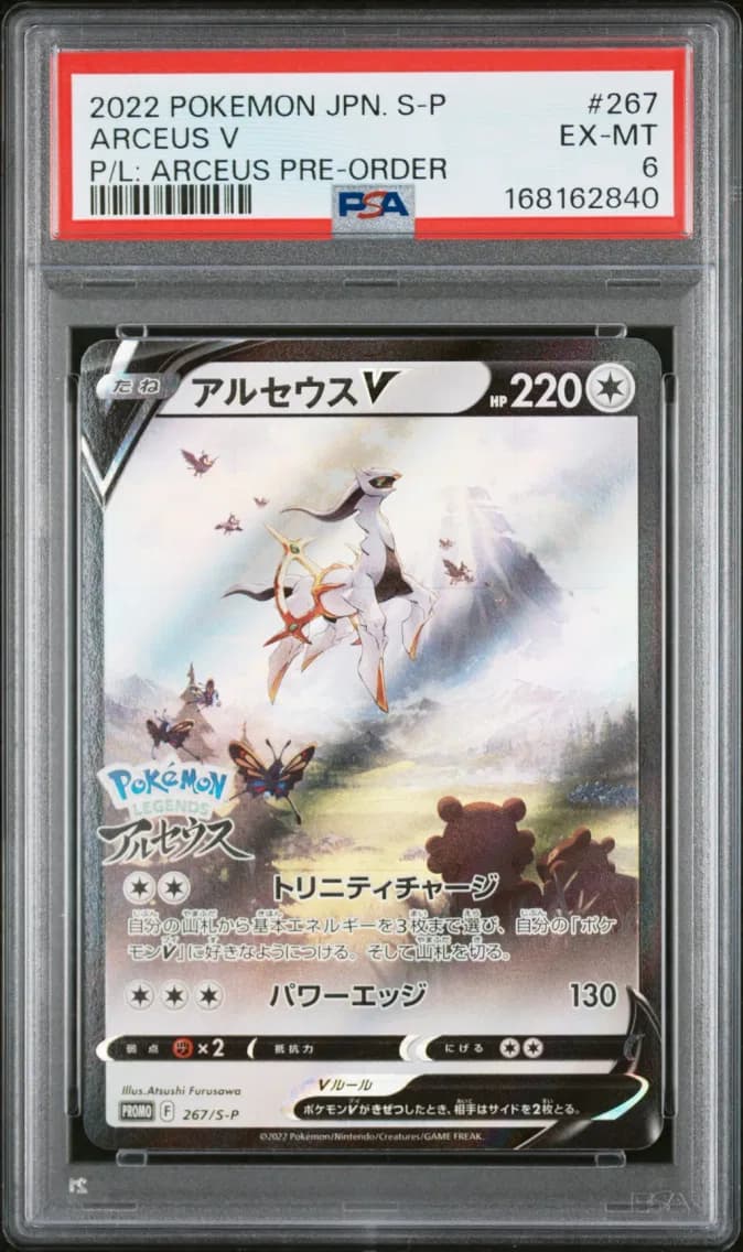 Arceus V, Japanese S Promo, PSA 6