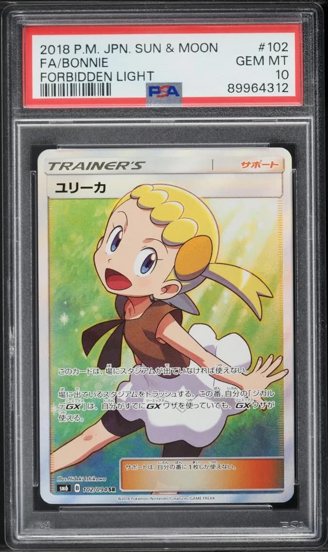 Bonnie, Japanese Sun & Moon Forbidden Light, PSA 10