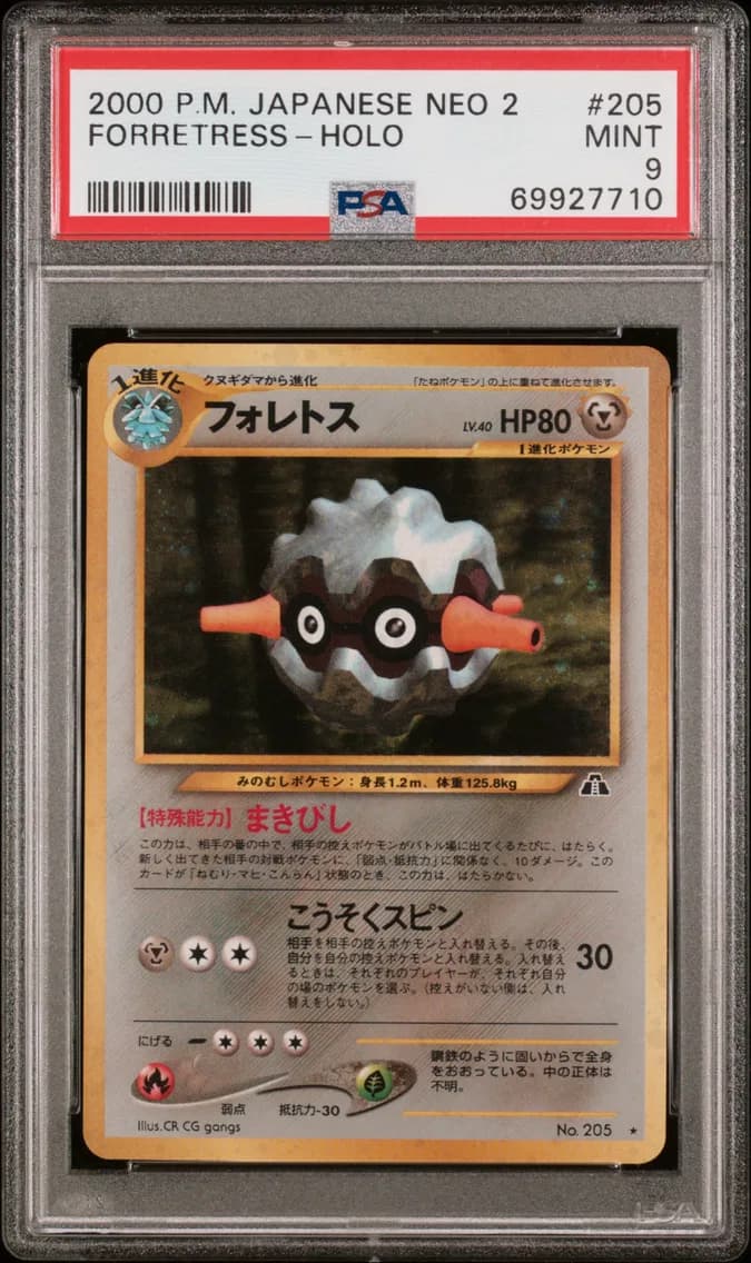 Forretress-Holo, Japanese Neo 2, PSA 9