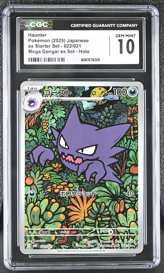 Haunter, Mega Gengar ex Starter Set - mBG - Japanese, CGC 10