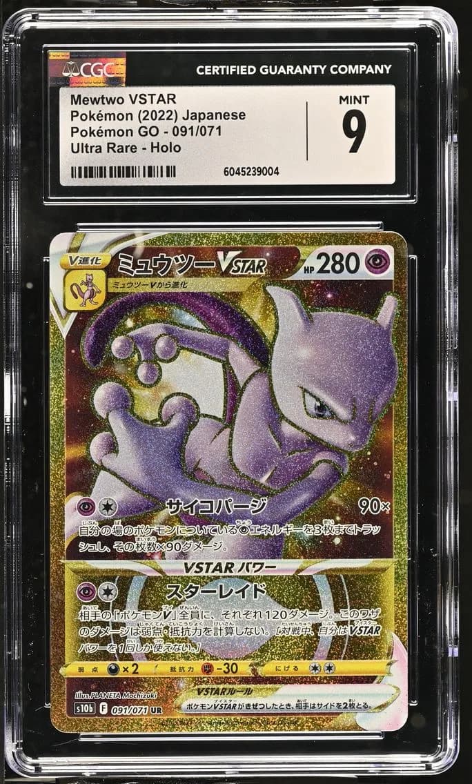 Mewtwo VSTAR, Pokémon GO - s10b - Japanese, CGC 9