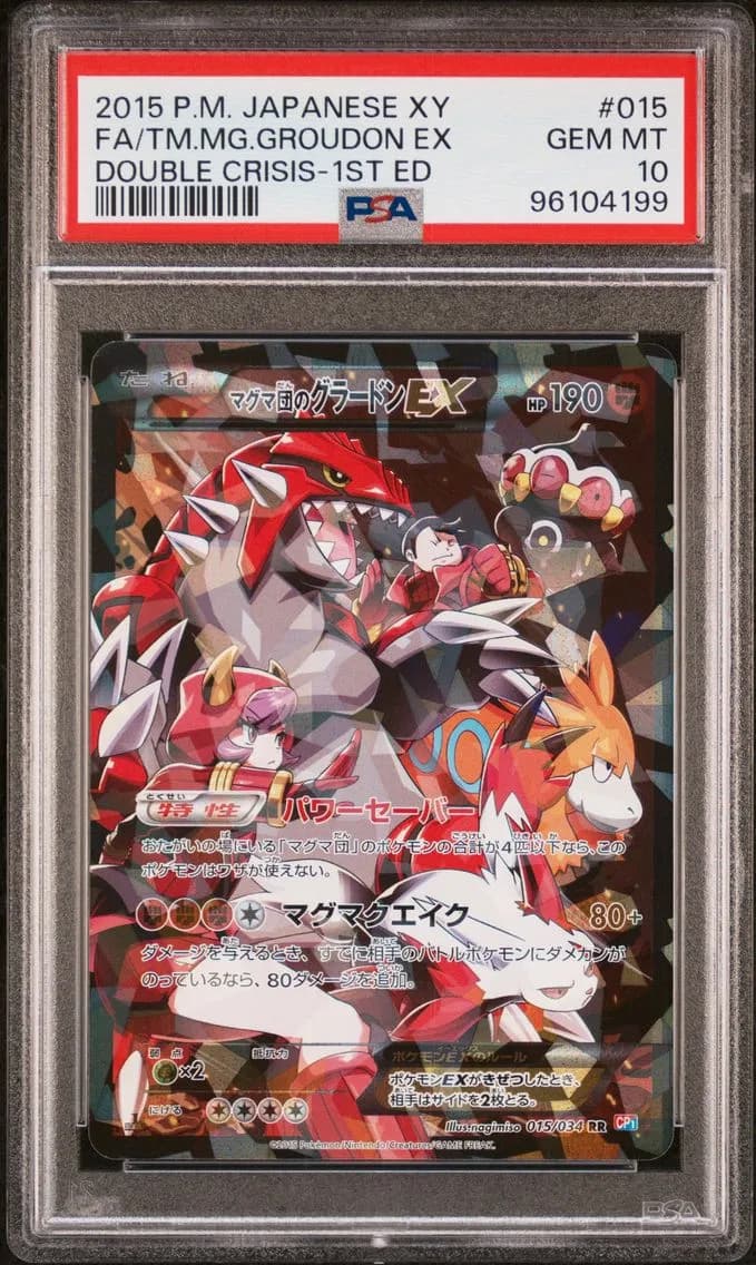 Team Magma's Groudon EX, Japanese XY Double Crisis, PSA 10