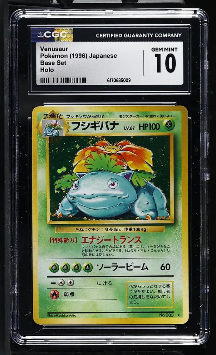 Venusaur, Base Set - Japanese, CGC 10