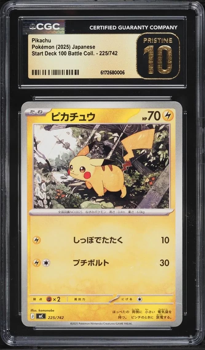 Pikachu, Start Deck 100 Battle Collection - MC - Japanese, CGC 10