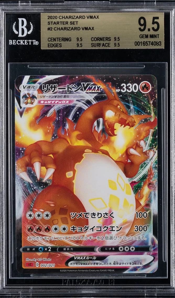 Charizard VMAX, Charizard VMAX Starter Set Japanese, BGS 9.5
