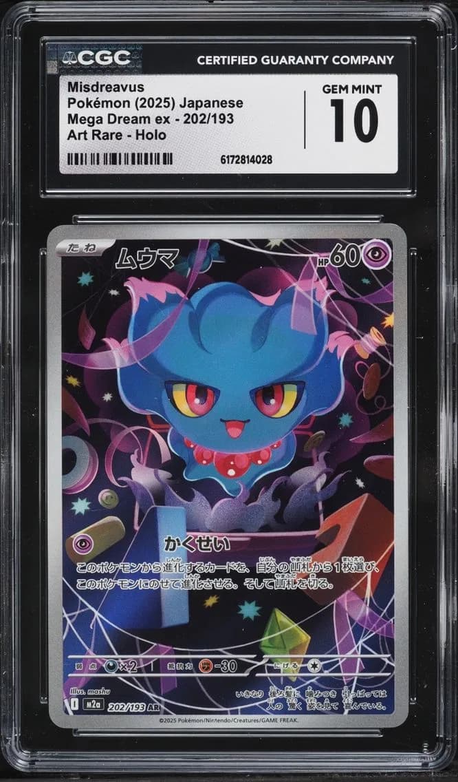 AR Misdreavus, Mega Dream ex - M2a - Japanese, CGC 10