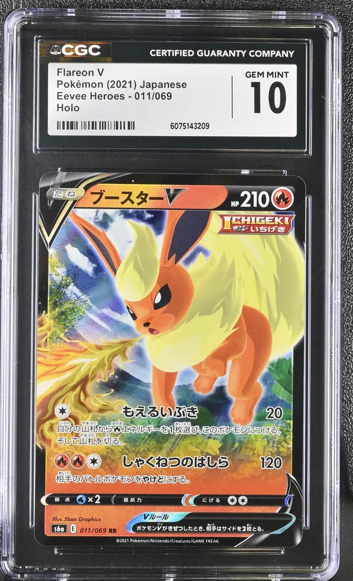 Flareon V, Eevee Heroes - S6a - Japanese, CGC 10