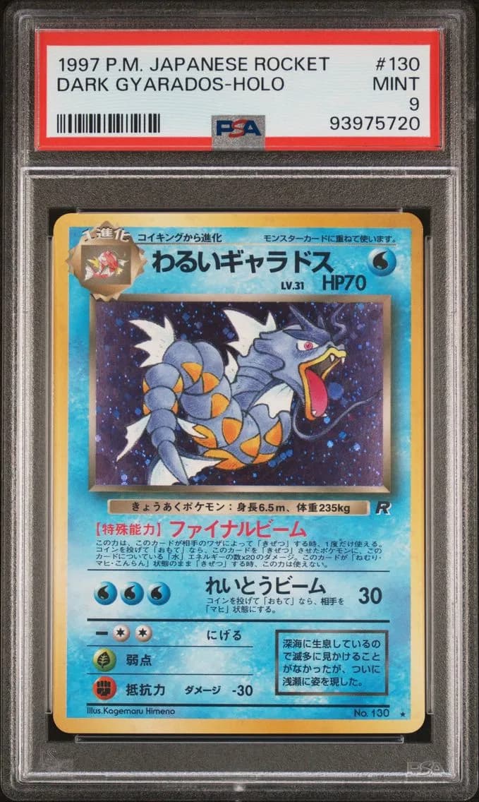 Dark Gyarados-Holo Base, Japanese Rocket, PSA 9