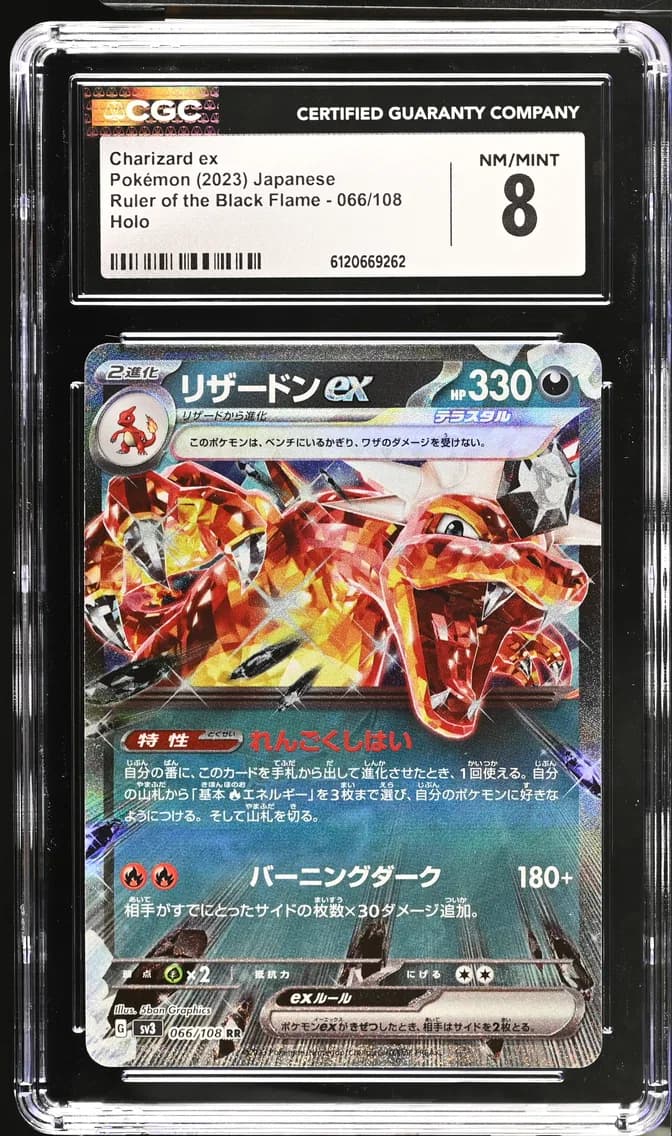 Charizard ex, Ruler of the Black Flame - sv3 - Japanese, CGC 8